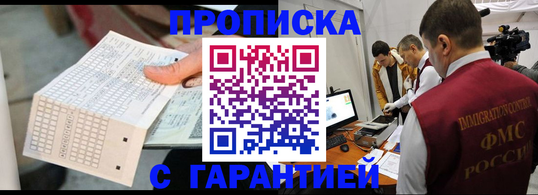 регистрация для дет. сада в Великом Устюге