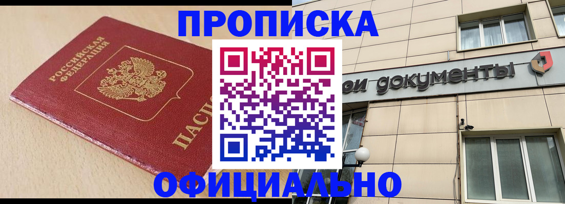 временная регистрация госуслуги в Великом Устюге